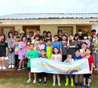 구미보건소, 중독예방 위한 나비 가족 힐링캠프 개최