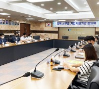 경북서부지식재산센터, 경북 서부권 기업지원기관 협의체 구성