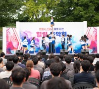 (사)한국예총구미지회, 한화시스템과 함께하는 근로자 힐링 음악회 개최