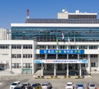 구미시, 2021년 미세먼지 대응 우수 시.군 평가 '우수기관' 선정