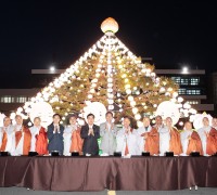 구미시청불자회 주관 '불기 2568년 부처님오신날 시청 봉축연등 점등식' 개최