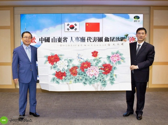 중국 산동성 인사청 대표단 구미방문