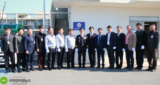 경찰, 제19대 대선 선거사범 수사상황실 설치